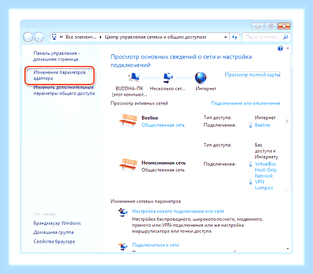 Виндовс 7 не видит сеть интернет () Виндовс 7 не видит сеть интернет