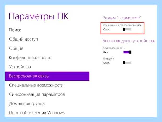 Виндовс 7 не видит сеть интернет () Виндовс 7 не видит сеть интернет
