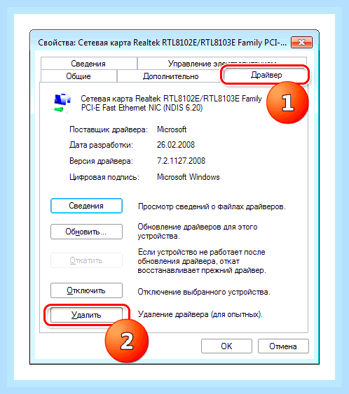 Виндовс 7 не видит сеть интернет () Виндовс 7 не видит сеть интернет