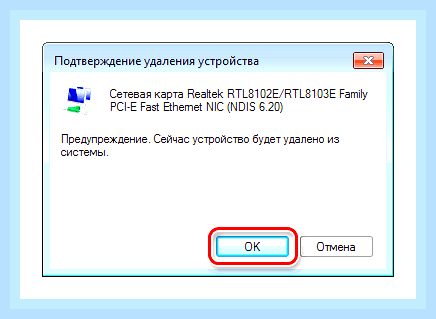 Виндовс 7 не видит сеть интернет () Виндовс 7 не видит сеть интернет