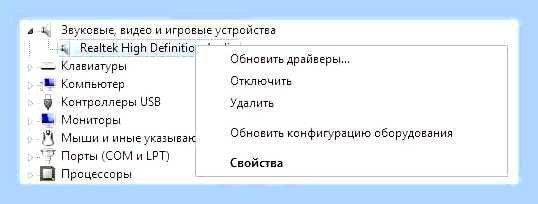 Виндовс 7 пропал звук () Виндовс 7 пропал звук