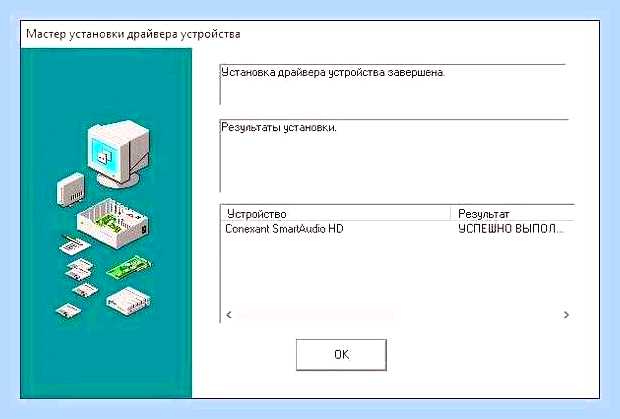 Виндовс 7 пропал звук () Виндовс 7 пропал звук
