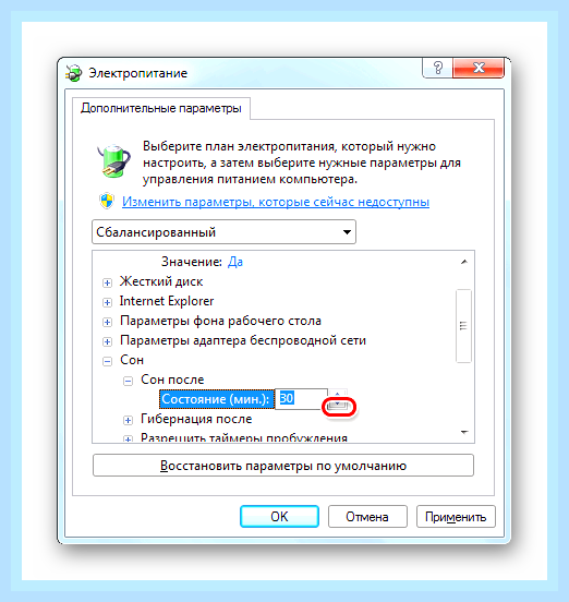Виндовс 7 режим сна
