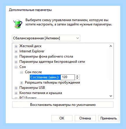 Виндовс 7 режим сна