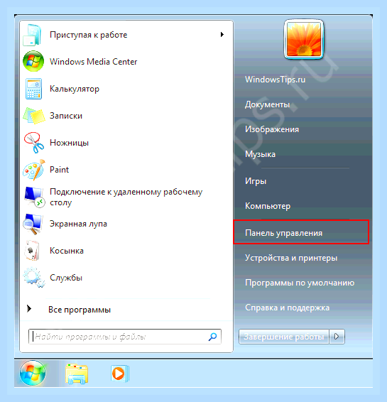 Виндовс 7 режим сна