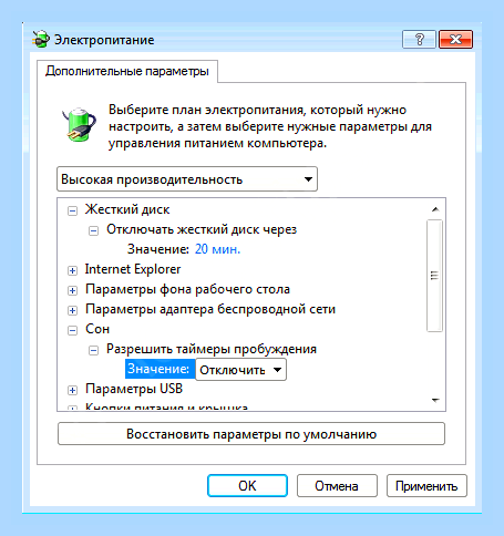 Виндовс 7 режим сна