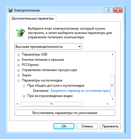 Виндовс 7 режим сна
