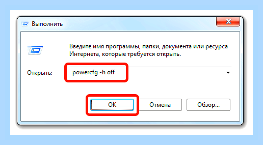 Виндовс 7 режим сна