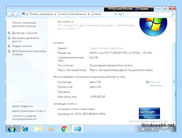 Виндовс 7 сборка 7600 () Виндовс 7 сборка 7600