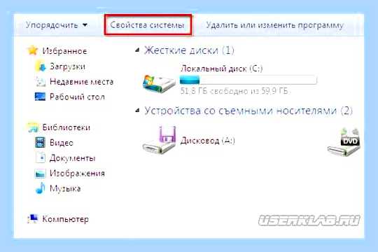 Виндовс 7 сколько битов