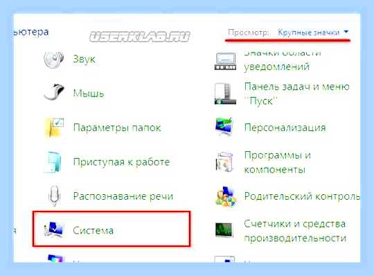 Виндовс 7 сколько битов