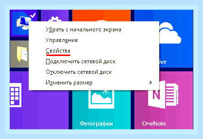 Виндовс 7 сколько битов