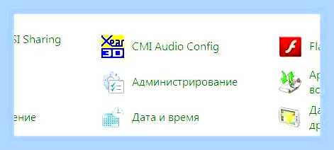 Виндовс 7 службы
