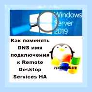 Виндовс 7 службы