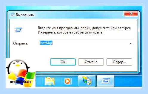 Виндовс 7 службы