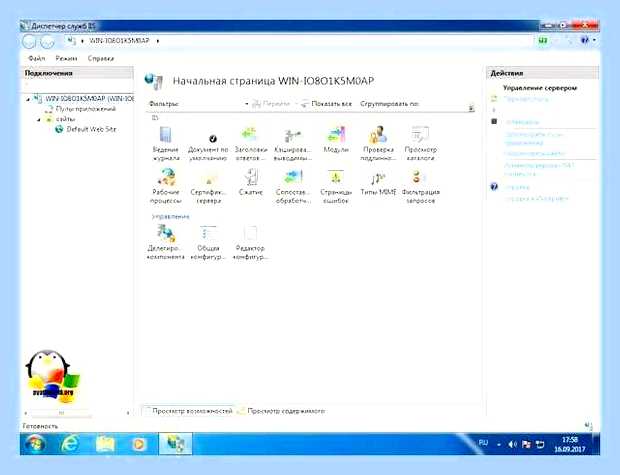 Виндовс 7 службы