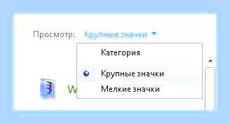 Виндовс 7 службы
