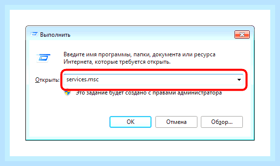 Виндовс 7 службы