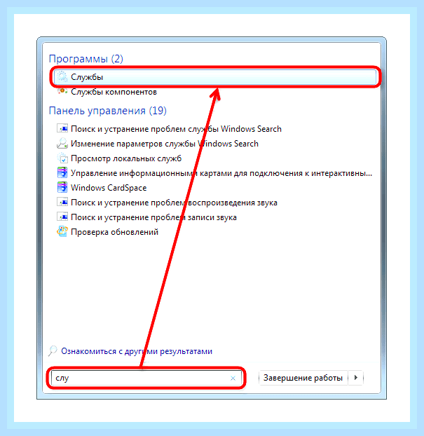 Виндовс 7 службы