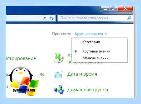 Виндовс 7 службы