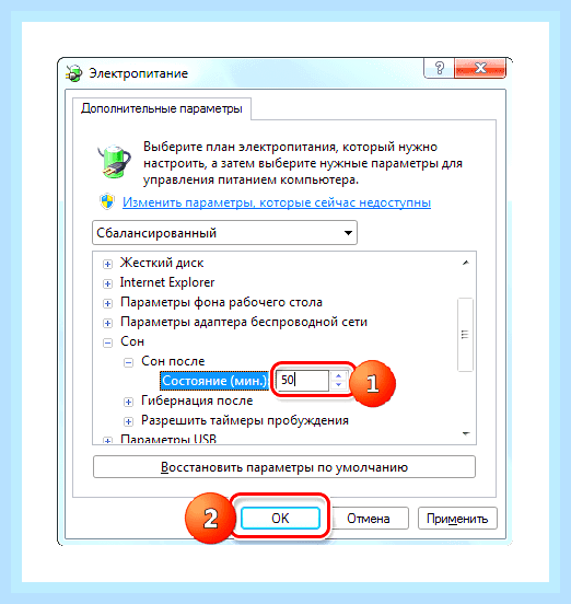 Виндовс 7 спящий режим
