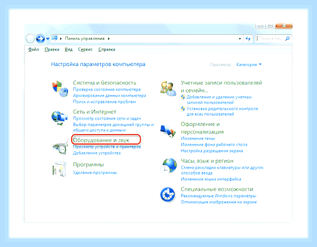 Виндовс 7 спящий режим