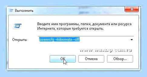 Виндовс 7 спящий режим