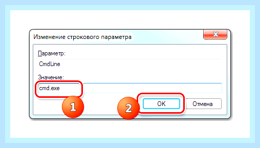 Виндовс 7 требует активации и черный экран