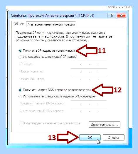 Виндовс 7 включить вай фай () Виндовс 7 включить вай фай