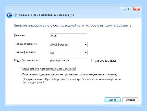 Виндовс 7 включить вай фай () Виндовс 7 включить вай фай