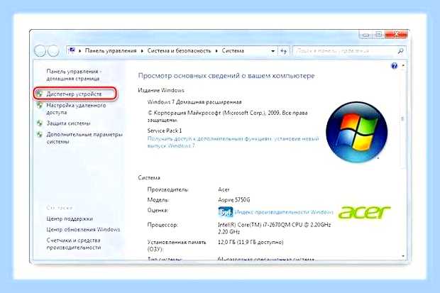 Виндовс 7 включить вай фай () Виндовс 7 включить вай фай
