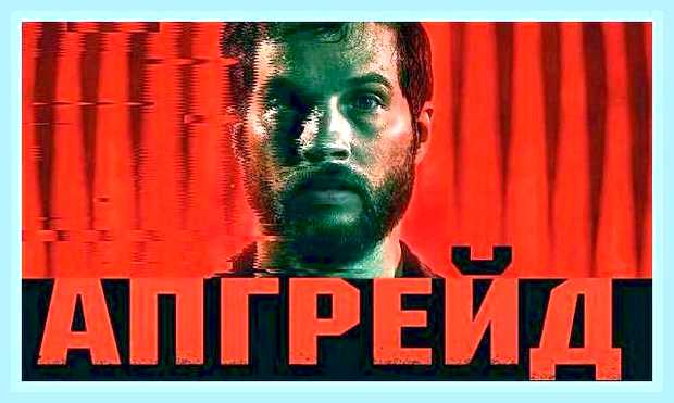 Виндовс апгрейд ассистент () Виндовс апгрейд ассистент
