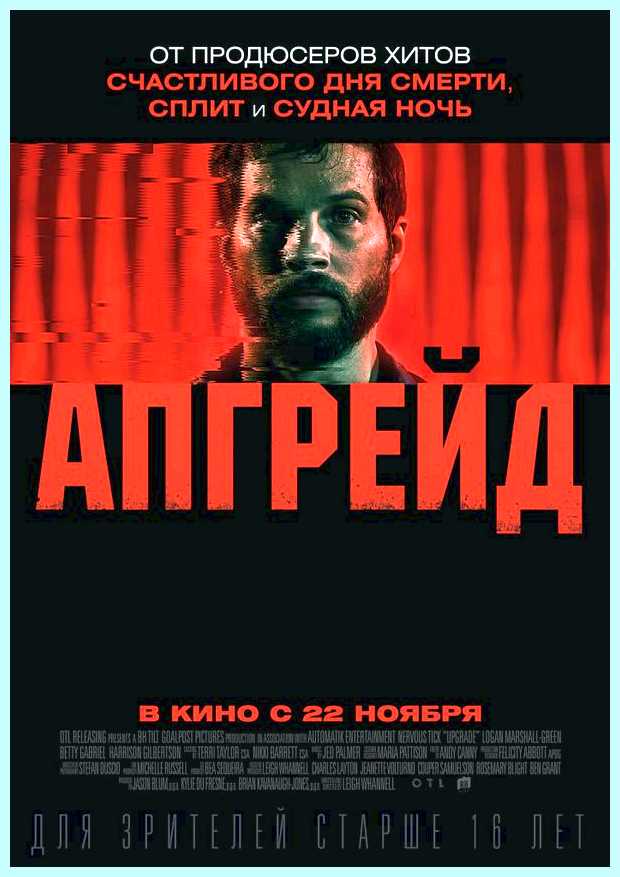 Виндовс апгрейд ассистент После перезагрузки Виндовс апгрейд ассистент После перезагрузки
