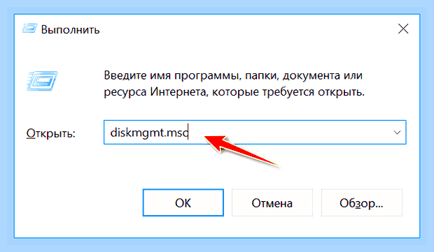 Виндовс не видит внешний диск