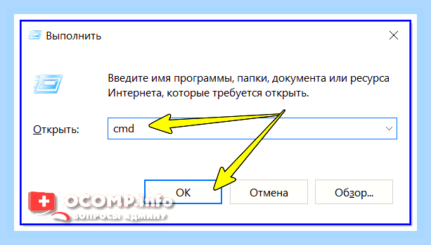 Виндовс не видит внешний диск
