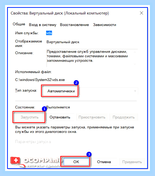 Виндовс не видит внешний диск