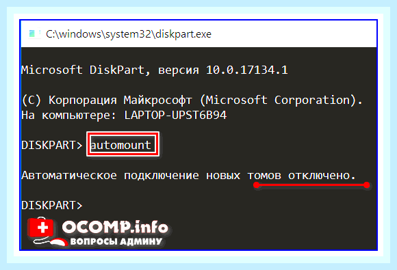 Виндовс не видит внешний диск