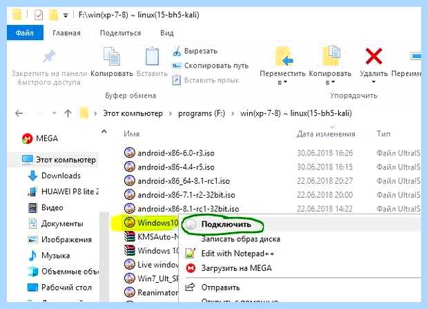 Windows не удалось применить требуемые изменения