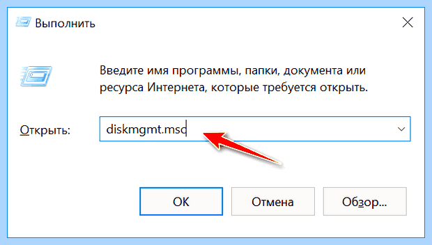 Windows не видит раздел жесткого диска