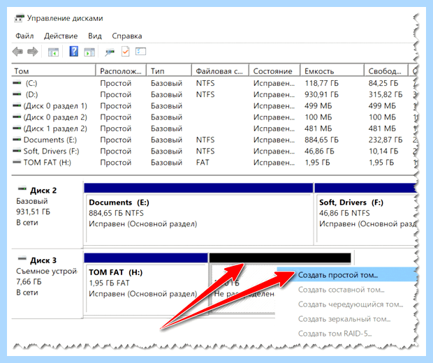 Windows не видит раздел жесткого диска