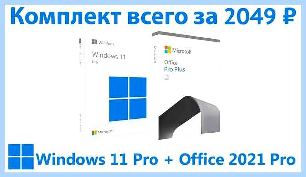 Windows не прошел проверку на подлинность