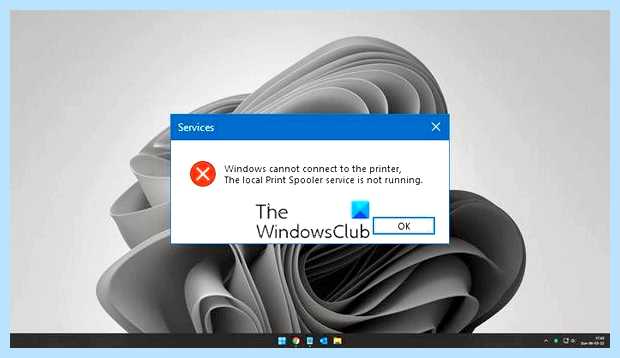 Windows не может подключиться к принтеру (windows, мочь, подключиться, принтеру) Windows не может подключиться к принтеру