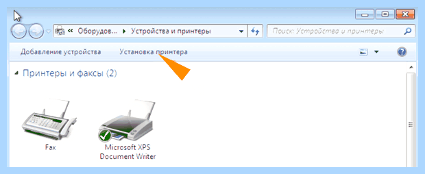 Windows не может подключиться к принтеру (windows, мочь, подключиться, принтеру) Windows не может подключиться к принтеру