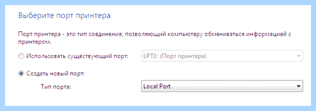 Windows не может подключиться к принтеру (windows, мочь, подключиться, принтеру) Windows не может подключиться к принтеру