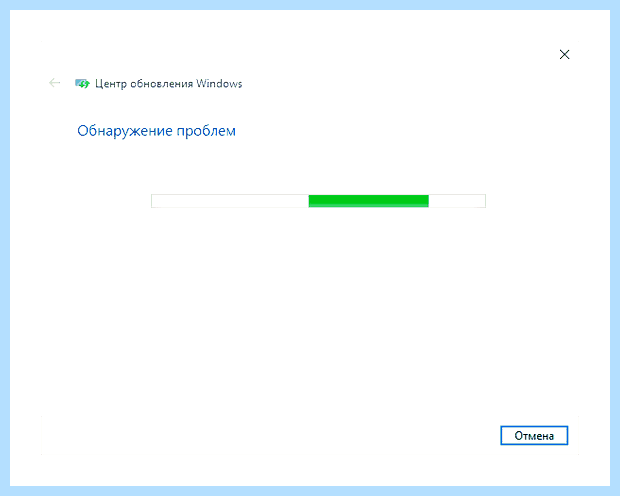 Windows не может установить обновления