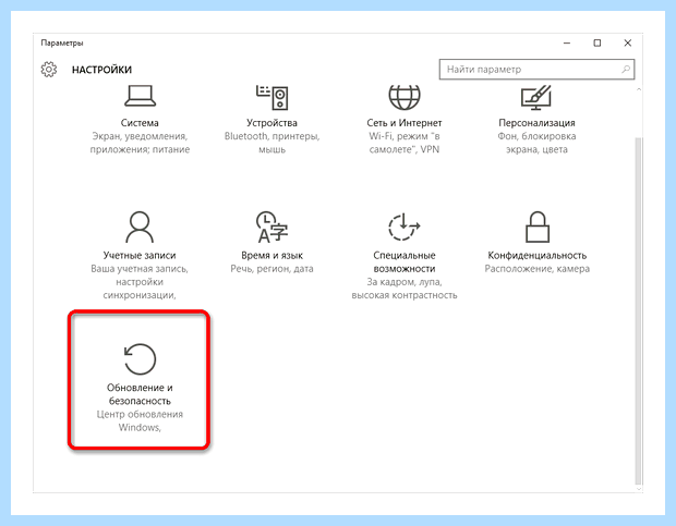 Windows не может установить обновления