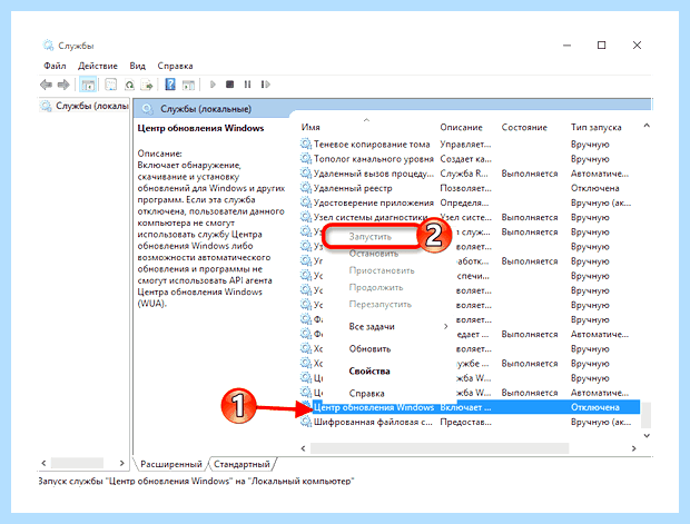 Windows не может установить обновления