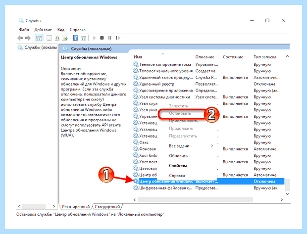 Windows не может установить обновления