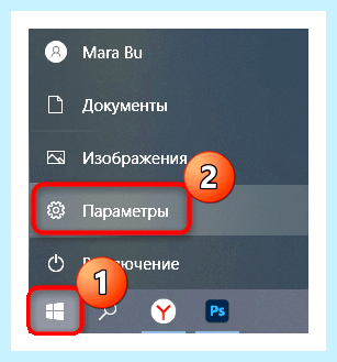 Windows не может установить обновления
