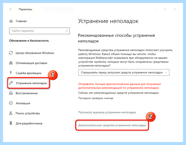 Windows не может установить обновления